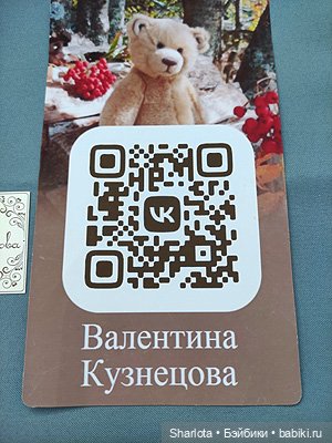 Искусство куклы 2025 моими глазами. 1 часть