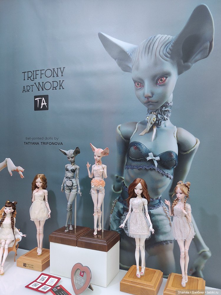 Искусство куклы 2025 моими глазами 2часть