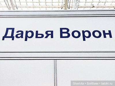 Искусство куклы 2025 моими глазами. 3 часть | Бэйбики Искусство куклы 2025 моими глазами. 3 часть