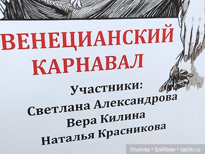 Искусство куклы 2025 моими глазами. 3 часть | Бэйбики Искусство куклы 2025 моими глазами. 3 часть