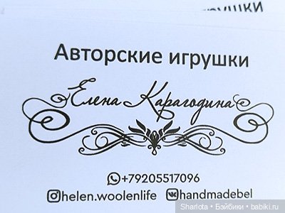 Искусство куклы 2025 моими глазами. Финал | Бэйбики Искусство куклы 2025 моими глазами. Финал