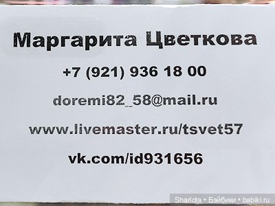 Искусство куклы 2024 в Экспоцентре или успеть за 60 минут | Бэйбики Искусство куклы 2024 в Экспоцентре или успеть за 60 минут