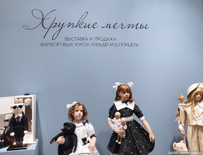 Искусство куклы 2024 в Экспоцентре или успеть за 60 минут | Бэйбики Искусство куклы 2024 в Экспоцентре или успеть за 60 минут