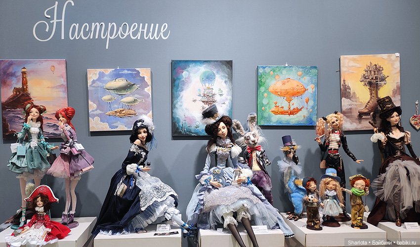 Искусство куклы 2024 в Экспоцентре или успеть за 60 минут | Бэйбики Искусство куклы 2024 в Экспоцентре или успеть за 60 минут