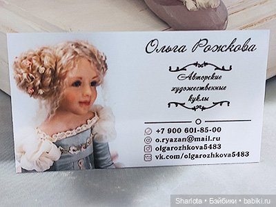 Искусство куклы 2024 в Экспоцентре или успеть за 60 минут | Бэйбики Искусство куклы 2024 в Экспоцентре или успеть за 60 минут