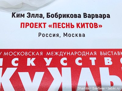 Искусство куклы 2024 в Экспоцентре или успеть за 60 минут. 2 часть | Бэйбики Искусство куклы 2024 в Экспоцентре или успеть за 60 минут. 2 часть