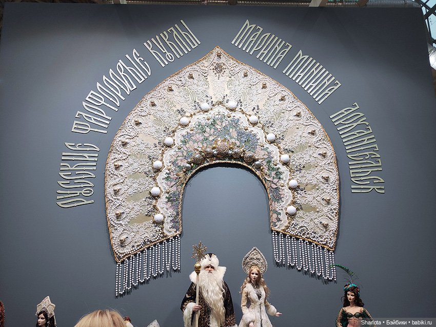 Искусство куклы 2024 в Экспоцентре или успеть за 60 минут. 2 часть | Бэйбики Искусство куклы 2024 в Экспоцентре или успеть за 60 минут. 2 часть