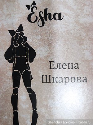 Искусство куклы 2024 в Экспоцентре или успеть за 60 минут. 2 часть | Бэйбики Искусство куклы 2024 в Экспоцентре или успеть за 60 минут. 2 часть (фото 6)