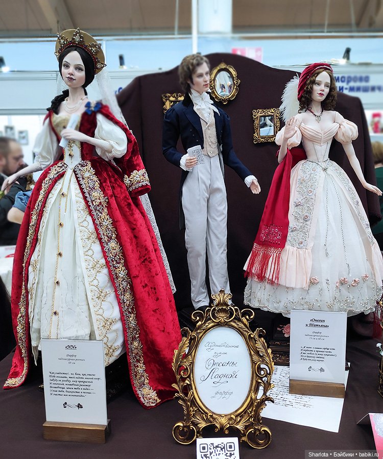 Весенний бал кукол 2026 моими глазами