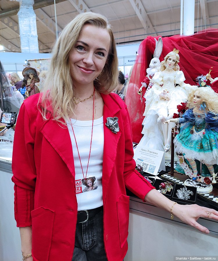 Весенний бал кукол 2026 моими глазами