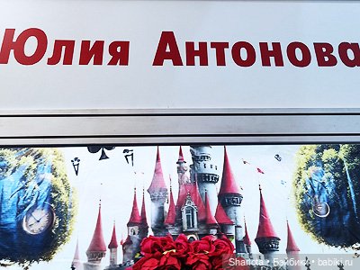 Весенний бал кукол 2026 моими глазами 2 часть