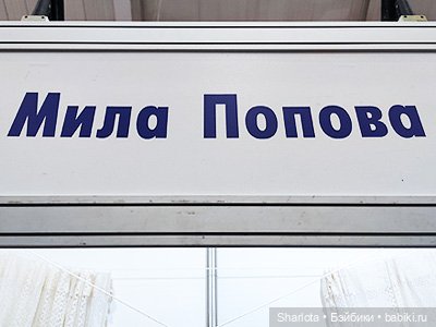 Весенний бал кукол 2026 моими глазами 3 часть