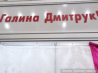 Весенний бал кукол 2026 моими глазами 3 часть