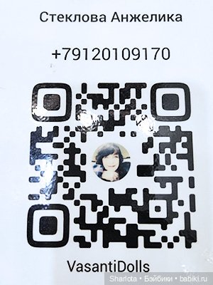 Весенний бал кукол 2026 моими глазами Финал (фото 5)