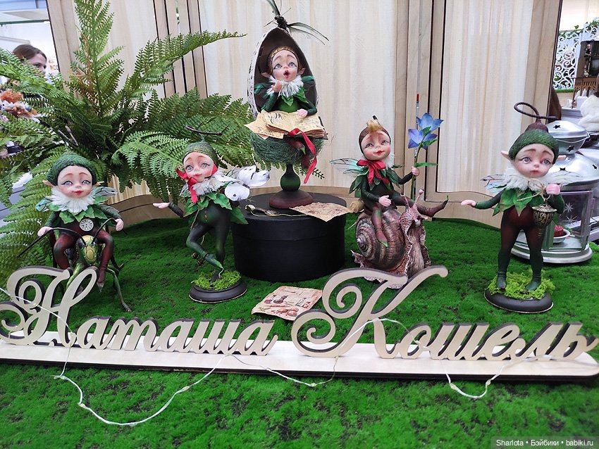 Весенний бал кукол 2026 моими глазами Финал