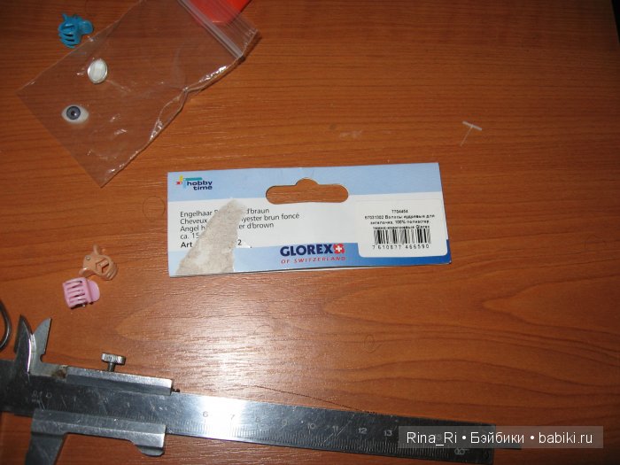 Перепрошивка волос. Характерная кукла (фото 4)