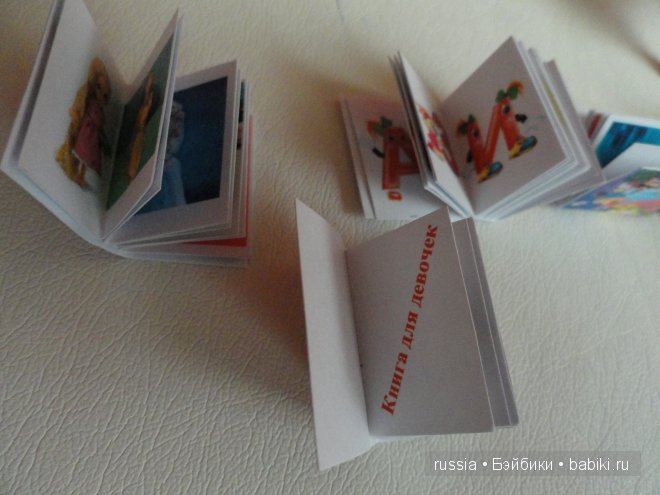 Любимые книжки — Куклы Fairyland (ФэйриЛэнд): BJD (БЖД) (фото 6)