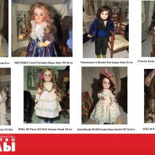 Кукольная больница "Мои Милашки" на VII Московской международной выставке "Искусство Куклы"