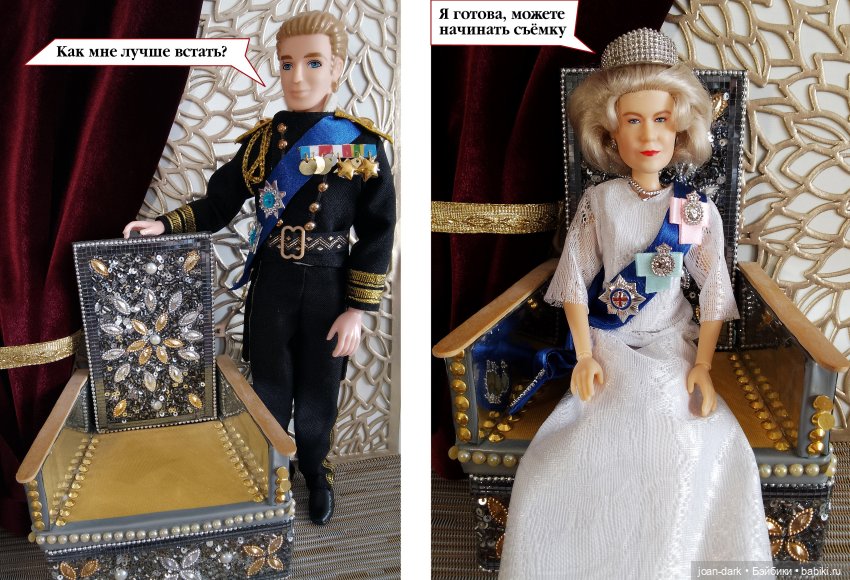 Ее величество Елизавета 2-я Виндзор и ее муж, герцог Эдинбургский принц Филипп | Бэйбики Ее величество Елизавета 2-я Виндзор и ее муж, герцог Эдинбургский принц Филипп (фото 2)