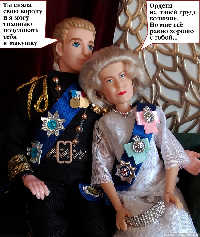 Ее величество Елизавета 2-я Виндзор и ее муж, герцог Эдинбургский принц Филипп | Бэйбики Ее величество Елизавета 2-я Виндзор и ее муж, герцог Эдинбургский принц Филипп (фото 5)