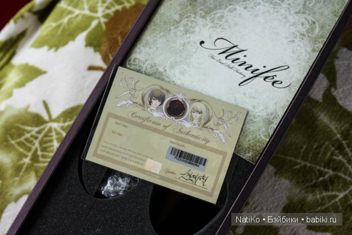 Нежная Лейсана. Распаковка | Бэйбики Нежная Лейсана. Распаковка (фото 2)