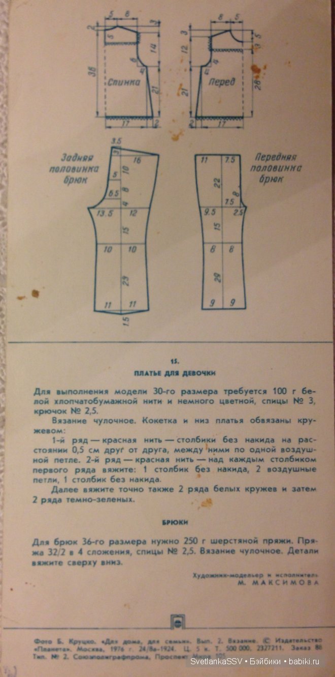 Куклы на открытках | Бэйбики Куклы на открытках — Болталка и разговоры обо всем: жизнь (фото 4)