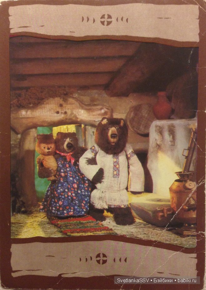 Куклы на открытках | Бэйбики Куклы на открытках — Болталка и разговоры обо всем: жизнь