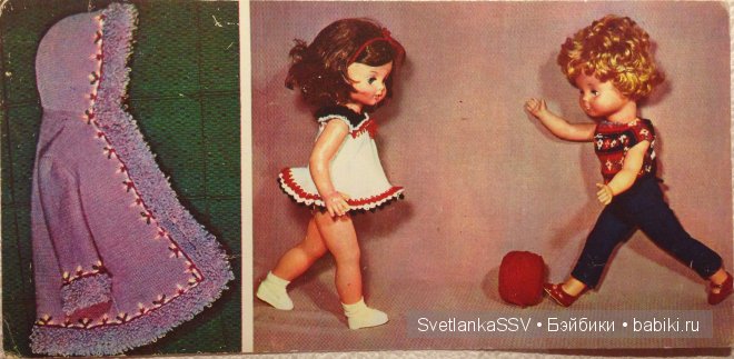 Куклы на открытках | Бэйбики Куклы на открытках — Болталка и разговоры обо всем: жизнь (фото 3)