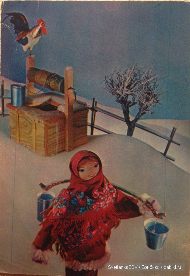 Куклы на открытках | Бэйбики Куклы на открытках — Болталка и разговоры обо всем: жизнь