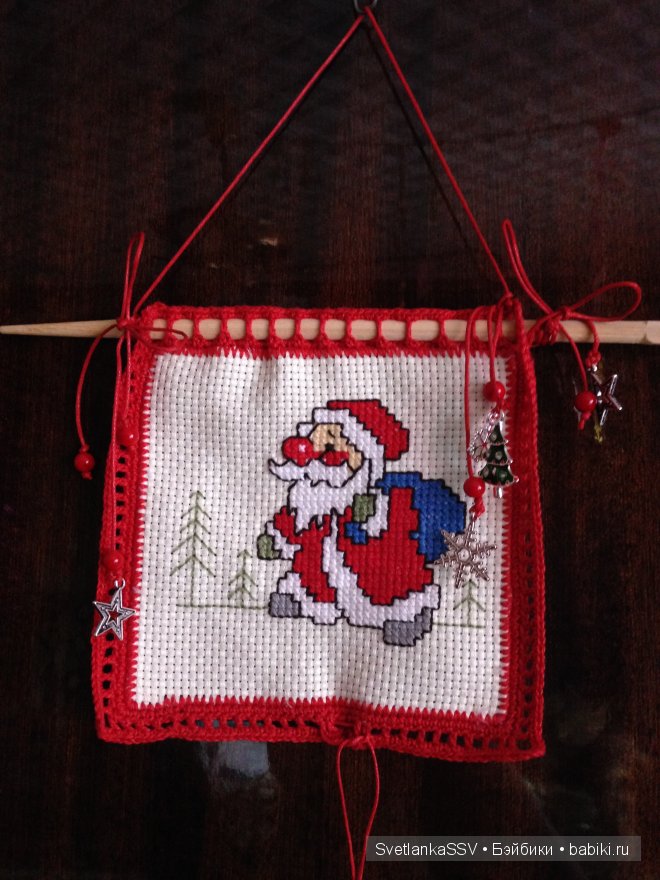 Новогодняя открытка — Другие хобби и увлечения: сад (фото 2)