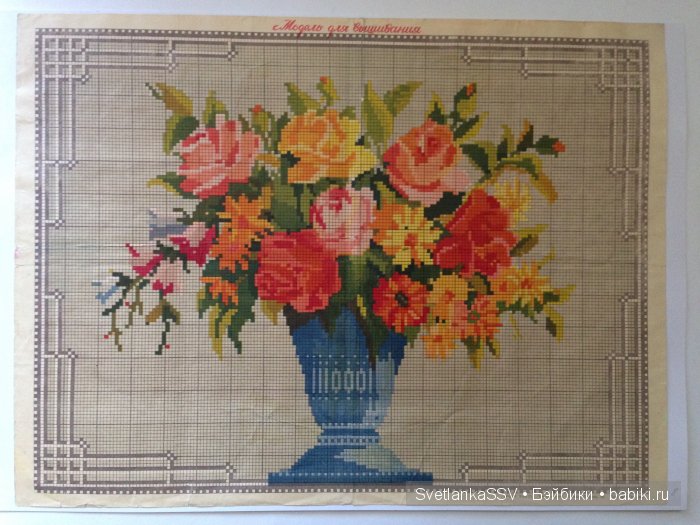 Вышивка прошлого века. Довоенная, военных лет и мирного времени (фото 8)