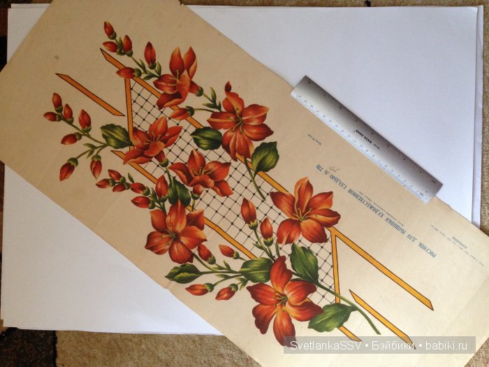 Вышивка прошлого века. Довоенная, военных лет и мирного времени (фото 10)