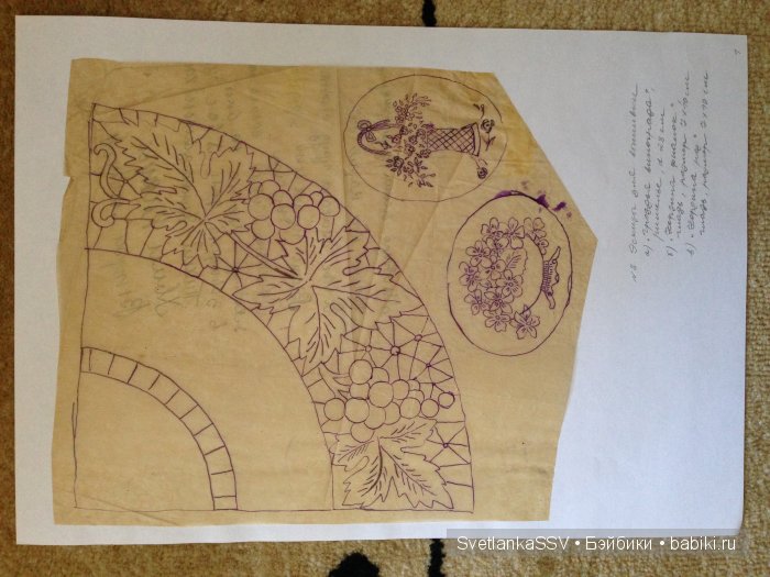 Вышивка прошлого века. Довоенная, военных лет и мирного времени (фото 9)