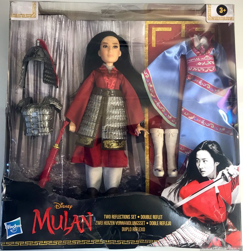 Mulan Hasbro Мулан Хасбро