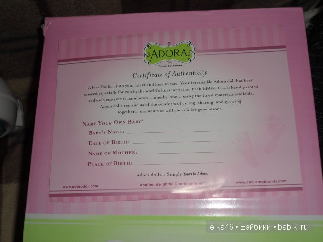 Рыжулька Алиса приехала, кукла Адора (фото 7)