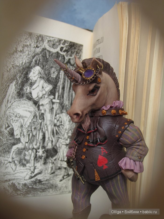 Единорог из Алисы — Авторские куклы ручной работы: текстильные