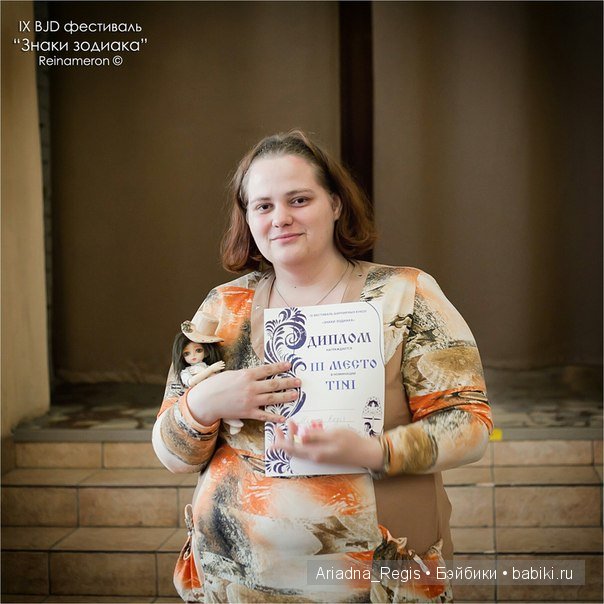 Моя малышка Клевер — Куклы Illusion Spirit (Иллюжн Спирит): BJD (БЖД)