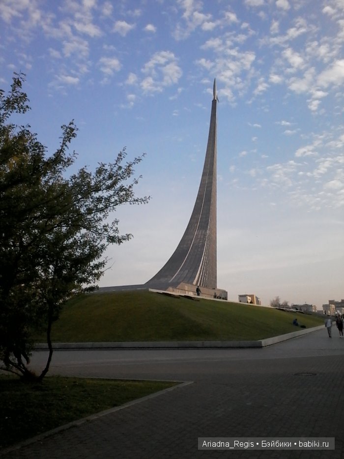 Чудесный день и прогулка на ВДНХ | Бэйбики Чудесный день и прогулка на ВДНХ (фото 3)