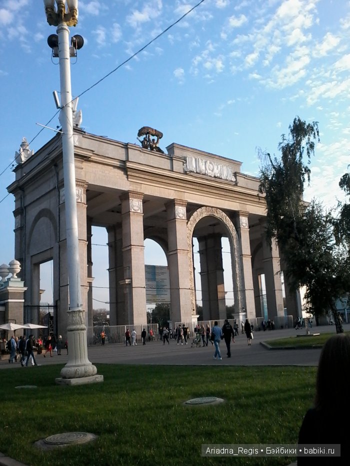 Чудесный день и прогулка на ВДНХ | Бэйбики Чудесный день и прогулка на ВДНХ (фото 4)