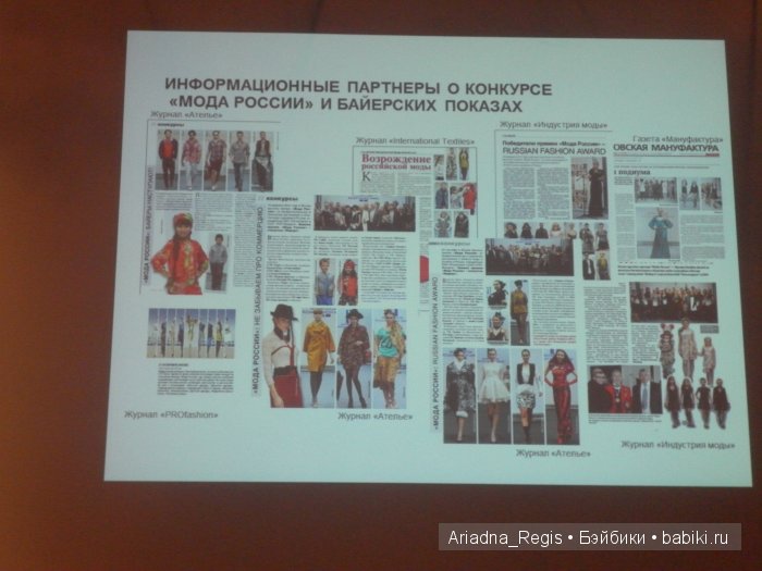 Чудесный день и прогулка на ВДНХ | Бэйбики Чудесный день и прогулка на ВДНХ