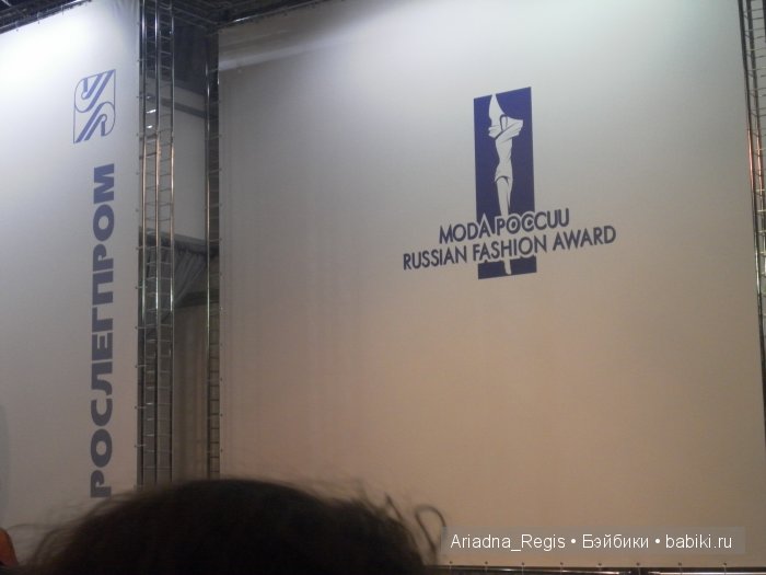 Чудесный день и прогулка на ВДНХ | Бэйбики Чудесный день и прогулка на ВДНХ (фото 10)