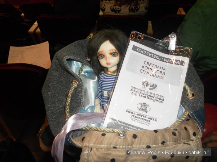 Чудесный день и прогулка на ВДНХ | Бэйбики Чудесный день и прогулка на ВДНХ