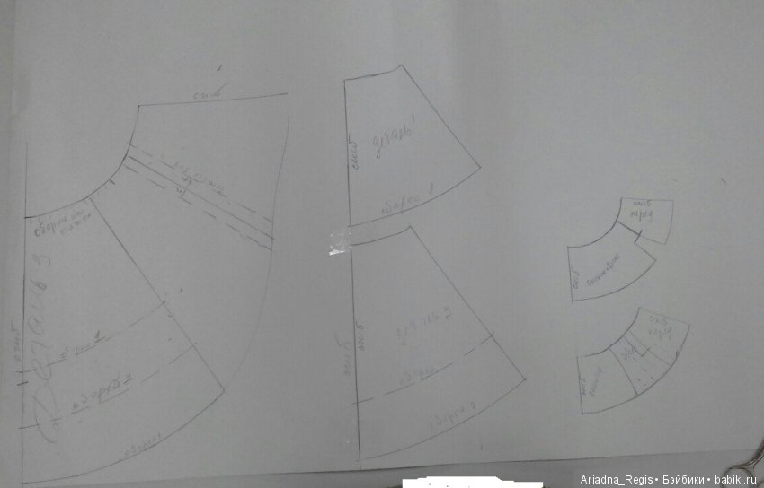 весь комплект лекал