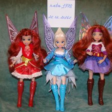 3 новые шарнирные куклы-феи серии "Загадка пиратского острова" от Disney. Доставка в цене!