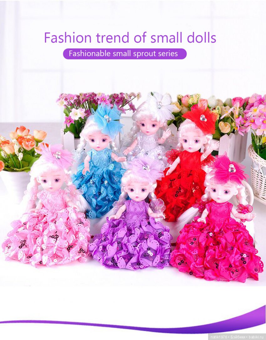 Брат - это здорово — Куклы Baboliy (Баболи (фото 2)