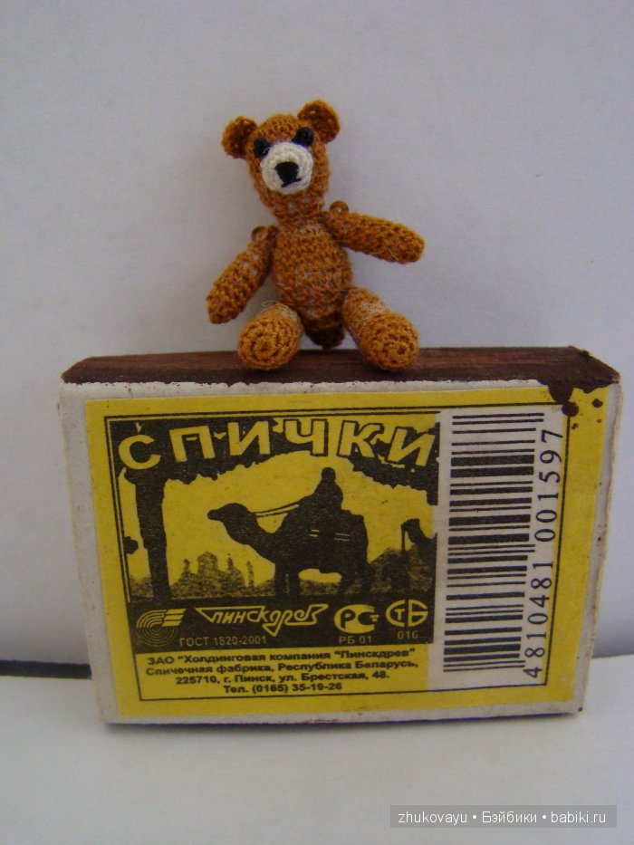 Дюймовочка и её медведик — Одежда и обувь для кукол своими руками: фото (фото 10)