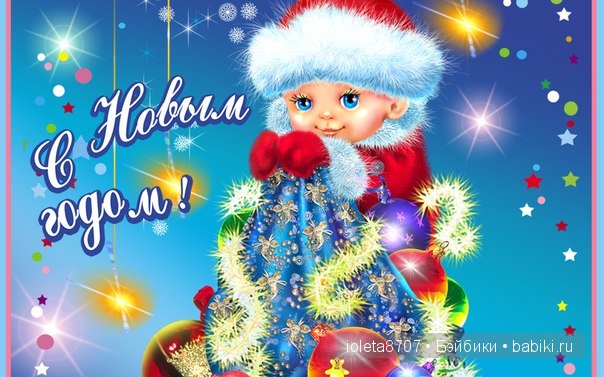 Наша Новогодняя сессия. Кукла реборн Камилла из молда Шанель