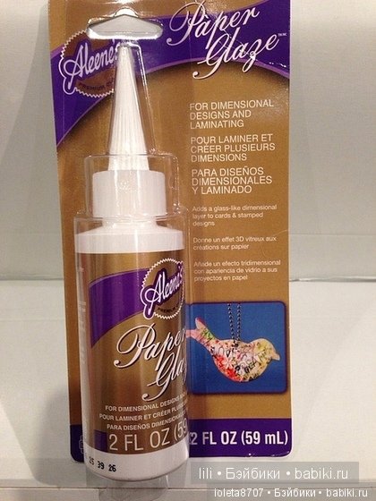 Как пользоваться жидким винилом