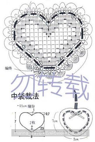 Сувенир ко дню Святого Валентина | Бэйбики Сувенир ко дню Святого Валентина