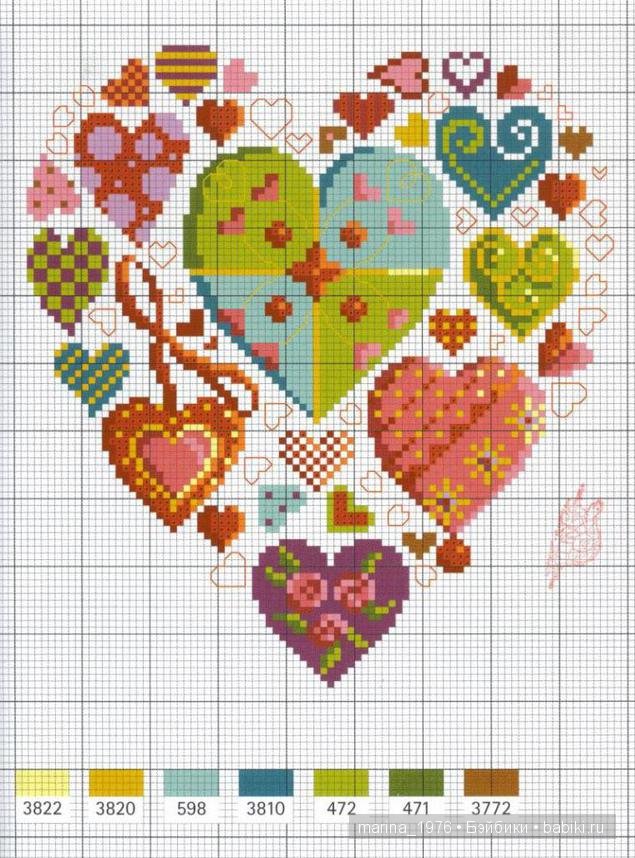 Сувенир ко дню Святого Валентина